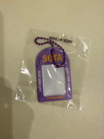 나카지마 소우타 가챠 미니 카드 케이스