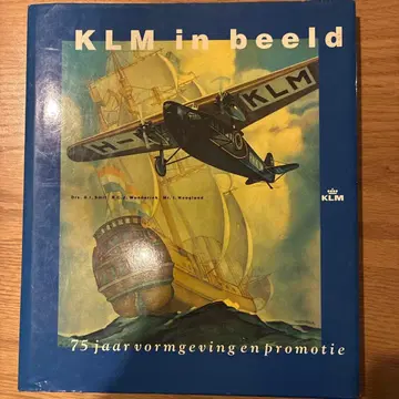 [ 초레어 ] KLM 네덜란드 항공의 디자인, 광고의 역사 비행기 항공기