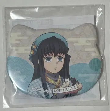 귀멸의 칼날 토키토 무이치로 난자타운 이코이노사토 순회 고양이형 캔뱃지