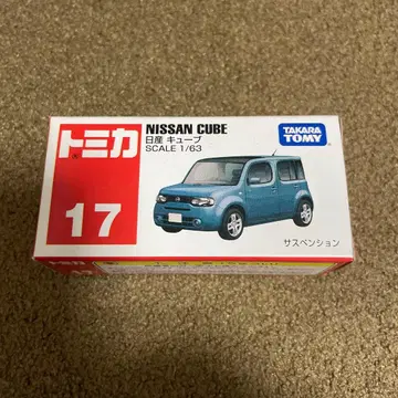 No.17 닛산 큐브 미개봉 새상품 절판 1대