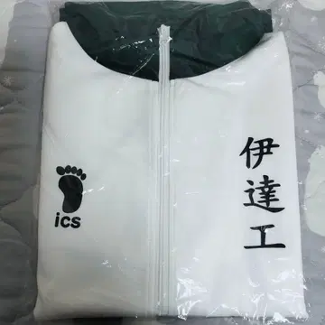 [ 미개봉 새상품 ] 하이큐 10주년 저지 다테 공업 고교