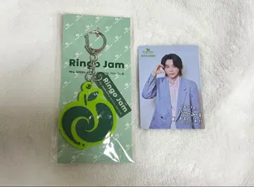Mrs. GREEN APPLE Ringo Jam FC 혜택