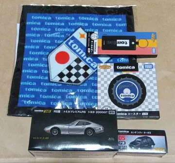 토미카 복권 세트