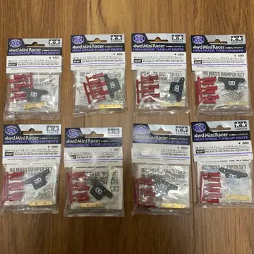 미니 사륜구동 HG 볼 링크 매스댐퍼 스퀘어 카본 플레이트 니하라