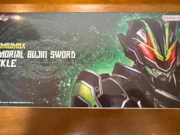 PREMIUM DX 메모리얼 무인 소드 버클