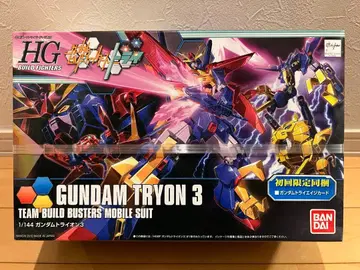 HG 건담 트라이온 3 최초 한정판