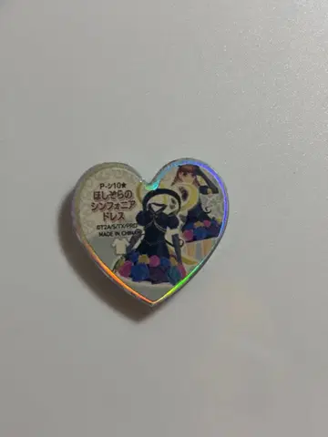 별이 빛나는 밤의 심포니아 드레스