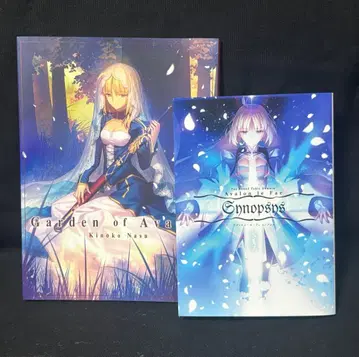 Garden of Avalon 아발론 르 페 시놉시스 2권 세트