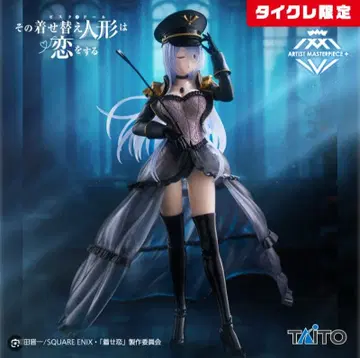 옷입히기 연애 킷카와 마린 타이클레 한정판 2종 + 통상