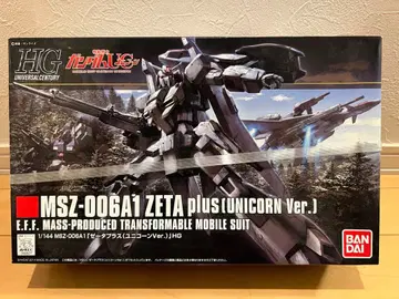 HG 제타 플러스 (UNICORN Ver.)