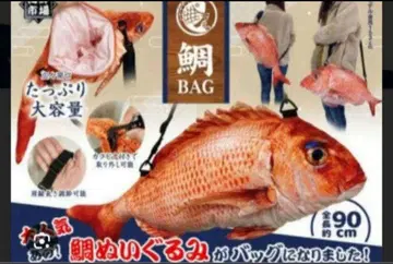 도미 BAG 백 백팩 숄더 물고기형 봉제 인형 약 90cm