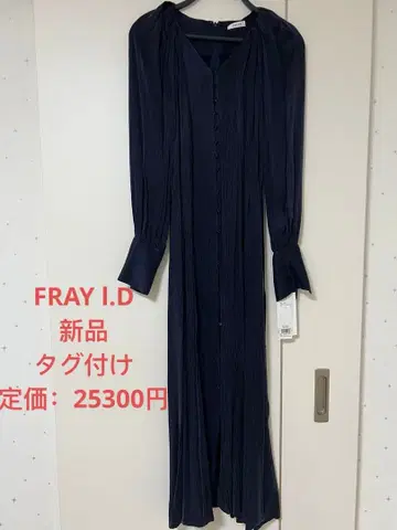 프레이 l.D 롱 원피스