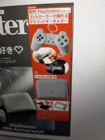 PlayStation 컨트롤러형 키링 & 지갑 세트