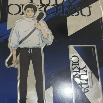 주술회전 사멸회유 옷코츠 유타 아크릴 스탠드