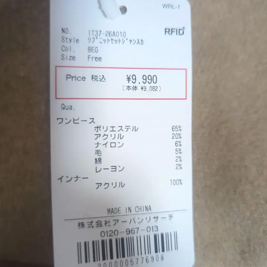 9번째 상품 이미지