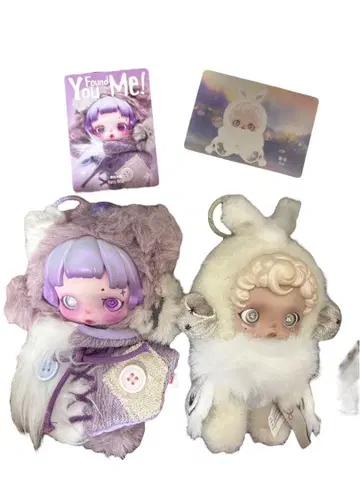 스컬팬더 봉제 인형 펜던트 2개 세트