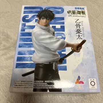 옷코츠 유타 피규어 라운드 원