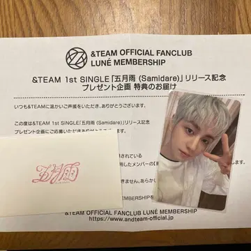 &TEAM TAKI 오월우산 100명 한정판 선물 트레이딩 카드만