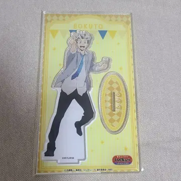 [ 미개봉 ] 하이큐!! 보쿠토 코타로 in 난자타운 아크릴 스탠드