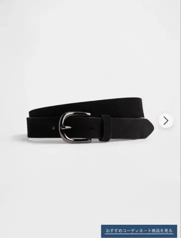 스웨이드 가죽 벨트 블랙 M 사이즈