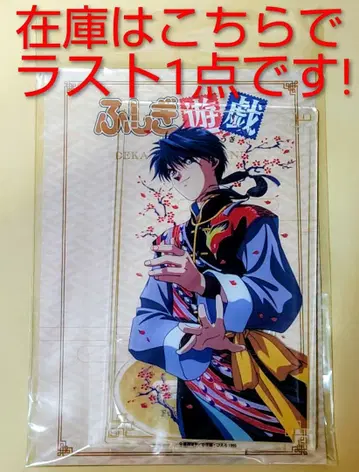 환상게임 팝업스토어 빅 아크릴 스탠드 귀숙 1점