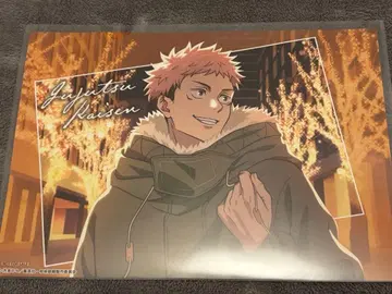 주술회전 말큐브 런치 매트 이타도리