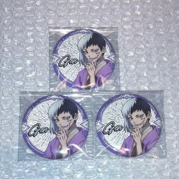 아사기리 겐 캔뱃지