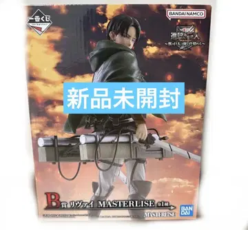 제일복권 진격의 거인 B상 리바이 MASTERLISE