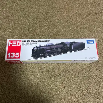 No.135 D51 498 증기기관차 미개봉 새상품 절판 1대
