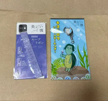 아름다운 그 2세트