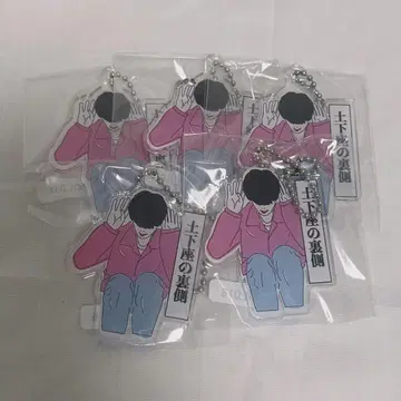 오니상즈 러브 도게자 키 5점