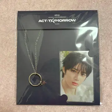 TXT 범규 목걸이 반지