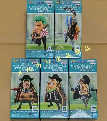 원피스 월드 컬렉션 샤봉디 제도 최악의 세대 vol.2 전 5종 세트