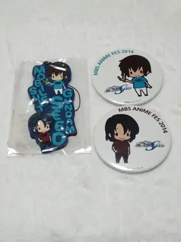 건담 SEED MBS 애니메이션 페스티벌 2014 러버 스트랩, 캔뱃지