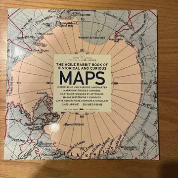 세계의 고지도 도감