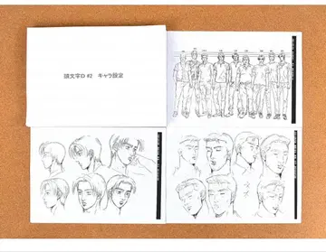 이니셜D Fifth Stage 설정 자료 제작 자료 [ 145장 ]