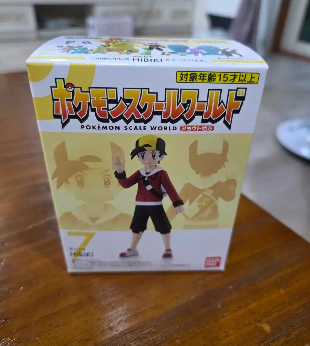 Pokemon Scale World Brendan Figure, sealed, new product