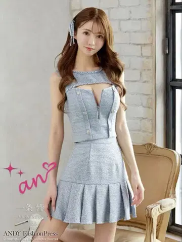 An 스카이블루 드레스