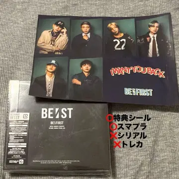BEFIRST 베스트 앨범 회장 씰