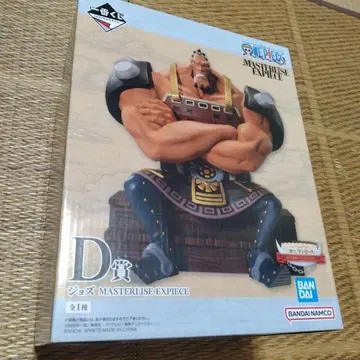 제일복권 원피스 흰 수염 해적단 ~아버지와 아들들~ D상 조즈