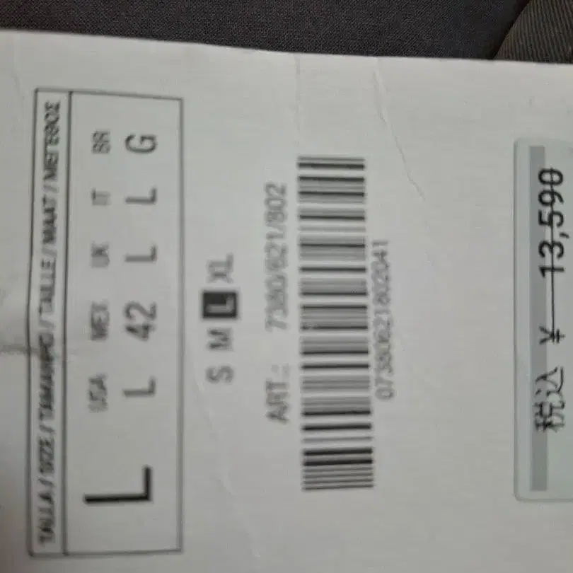 7번째 상품 이미지