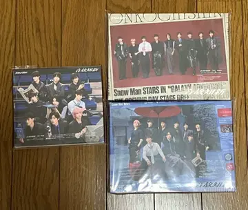 SnowMan 앨범  3종 세트 시리얼 포함 DVD