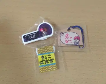 JO1 캡슐 토이 카와시리