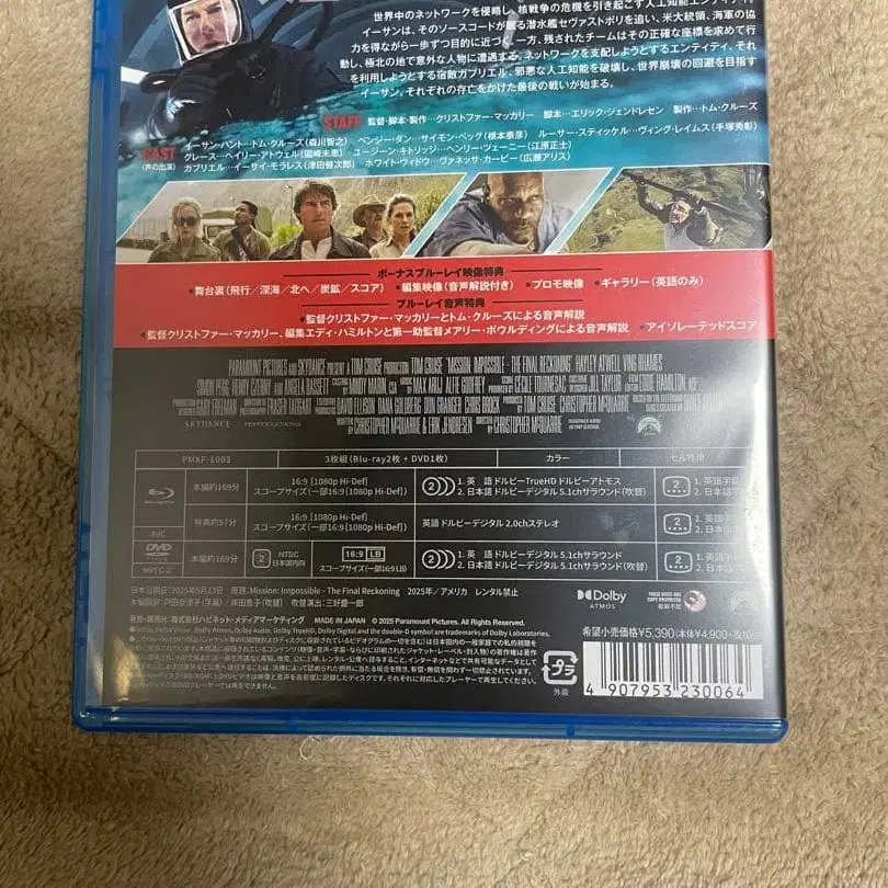 4번째 상품 이미지