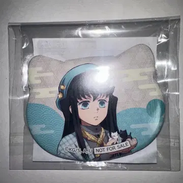 귀멸의 칼날 토키토 무이치로 난자타운 이코이노사토 순회 고양이형 캔뱃지