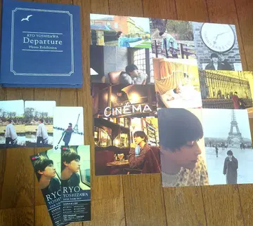 요시자와 료 사진전 사진 앨범 엽서 외 세트