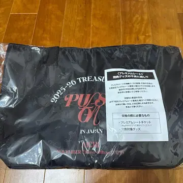 2025-26 TREASURE 프리미엄 토트백