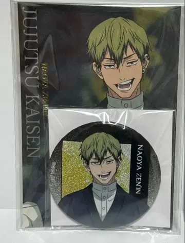 주술회전 무비티켓 번들 굿즈 젠인 나오야 캔뱃지 엽서 1