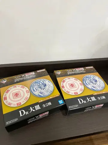 킹덤 제일복권 D상 E상 F상 G상 H상 묶음 판매