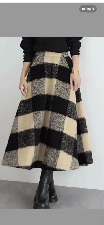 엘프 랭크 체크 무늬 플레어 롱 스커트